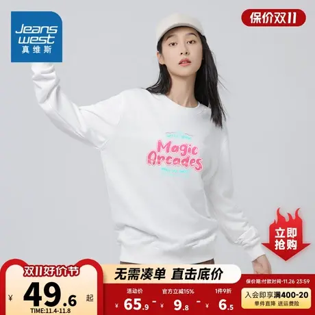 KI真维斯女装宽松圆领卫衣冬季2023新款字母印花套头衫长袖上衣潮商品大图