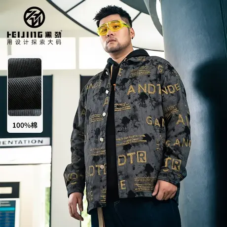 黑劲潮牌大码男装加绒加厚外套秋冬胖子加肥加大夹克休闲宽松衣服商品大图