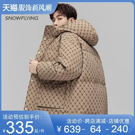 雪中飞羽绒服男士秋冬季潮流百搭时尚学院风韩版袄子老花款式外套商品大图