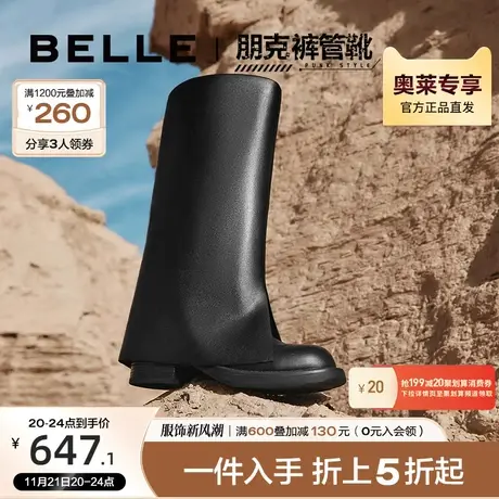 百丽裤管靴潮酷复古女靴2023冬季新款靴子商场高筒休闲靴A3A2DDG3图片