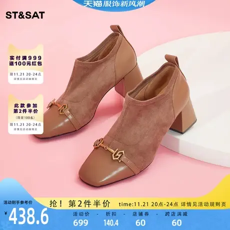 星期六时尚金属扣单鞋2023年秋季新品方粗跟上班女鞋SS33112177商品大图