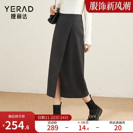 娅丽达斜开叉仿毛呢半身裙女2023秋冬新款裙子高腰包臀黑色直筒裙图片