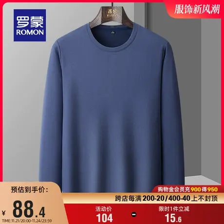 罗蒙男士时尚休闲长袖T恤2024春季新款弹力百搭简约纯色圆领上衣图片