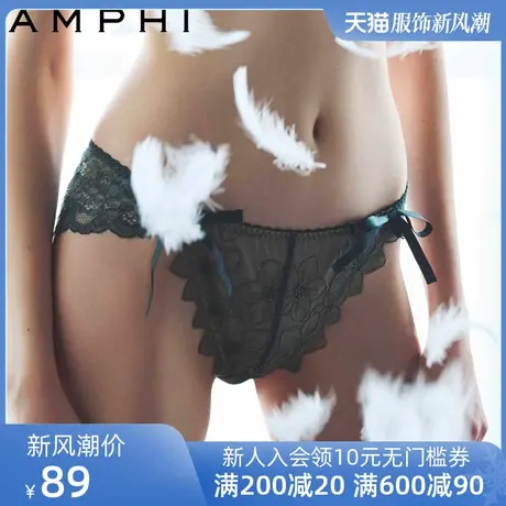 amphi华歌尔旗下 日系少女唯美性感轻薄蕾丝T裤内裤AP6529图片