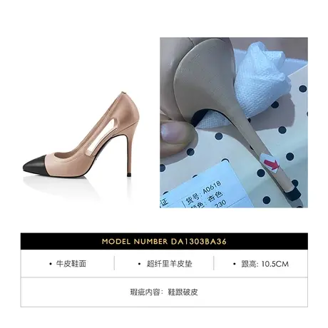 熙漫【瑕疵鞋特价处理】 50-268元一双 不支持退换 介意慎拍商品大图