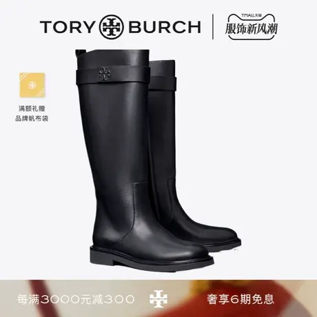 【限时折扣】TORY BURCH 汤丽柏琦 牛皮革长筒骑士靴女靴 150030商品大图