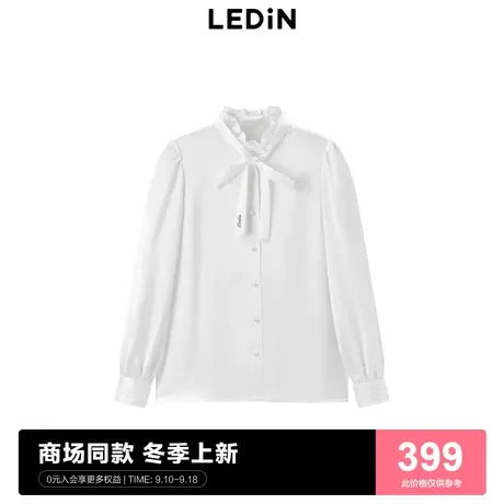 【商场同款】乐町小立领衬衫秋冬OL风系带白色打底衬衫C1CAD4244图片