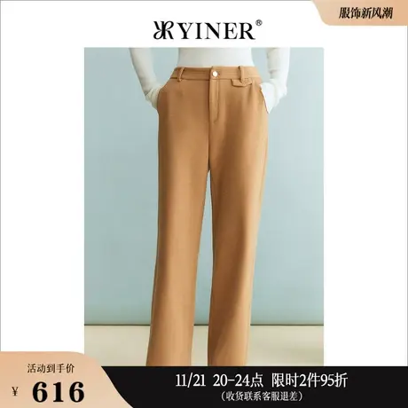 YINER音儿专选女装冬季法式优雅斜纹玻璃酸养肤长裤直筒裤商品大图