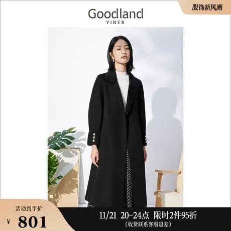 Goodland美地冬季时尚通勤中长款风衣式羊毛双面呢大衣高级感商品大图