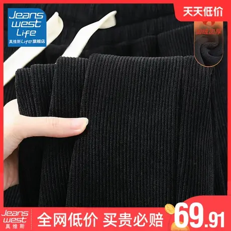 真维斯LIFE黑色直筒裤子女秋冬新款2023爆款小个子垂感窄版阔腿裤图片