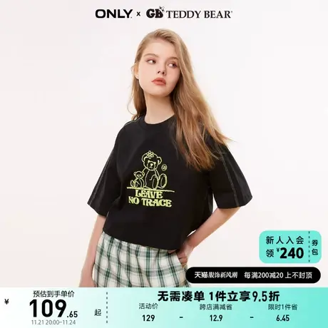 ONLY奥莱2023夏季新款TEDDY BEAR泰迪熊联名圆领短款T图片
