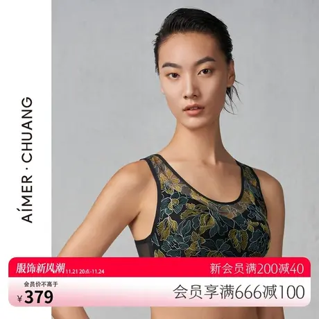 爱慕·CHUANG对话系列圆领无托隐孔插杯背心式文胸CA170661商品大图