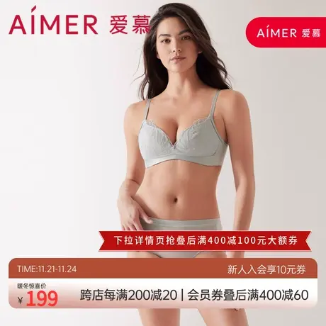 爱慕内衣女缎舞薄款透气中腰平角裤内裤AM238271图片