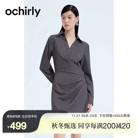 ochirly欧时力 不规则polo连衣裙2023新款春装解构褶饰设计感小众图片