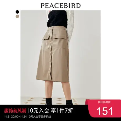 太平鸟简约口袋PU长裙女秋冬PU皮裙复古咖色半身长裙子奥莱图片