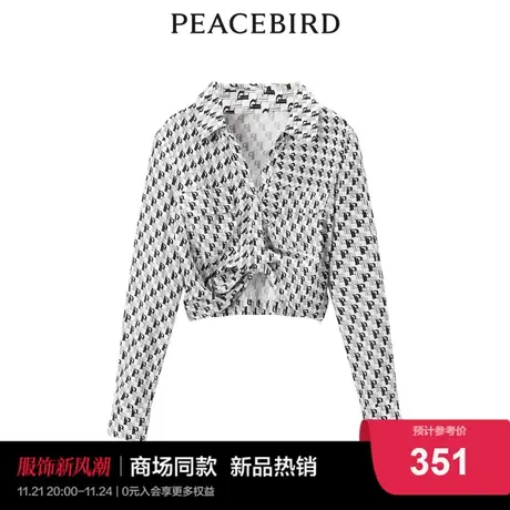 【商场同款】太平鸟女装2023年秋季新款满印上衣A1CDD3102商品大图