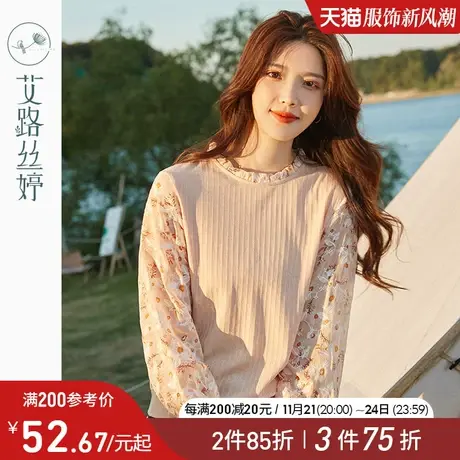 艾路丝婷雪纺拼接卫衣T恤女2024春秋季新款假两件长袖薄款上衣商品大图