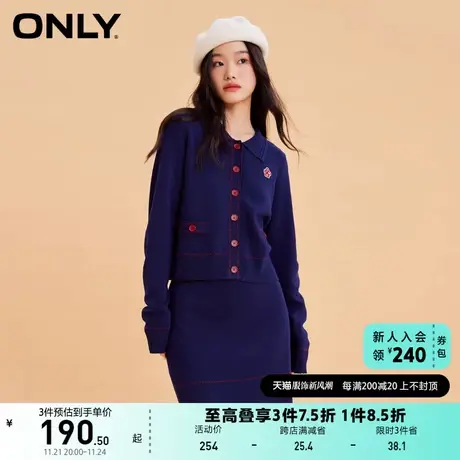 ONLY奥莱夏季复古千金小香风针织衫半身裙套装女商品大图