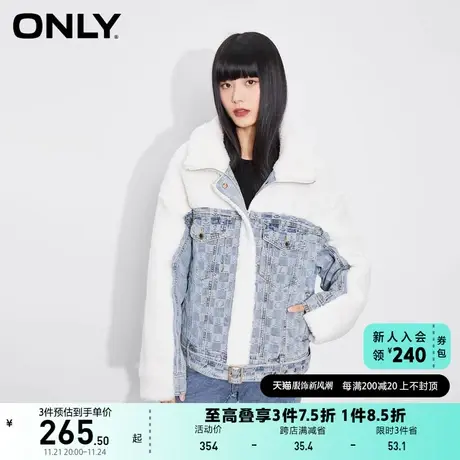 ONLY奥莱夏季宽松仿泰迪毛可调节拼接牛仔外套女商品大图