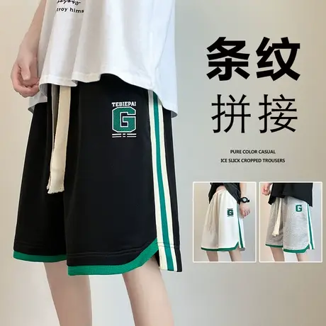 运动休闲短裤男夏季潮牌宽松条纹撞色拼接直筒裤子外穿港风五分裤商品大图