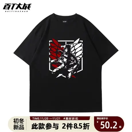 进击的巨人三笠情侣款短袖t恤日系动漫周边炸街潮牌男生黑色T恤夏商品大图