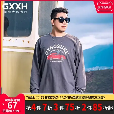 GxxH潮牌大码男装灰色趣味印花圆领T恤长袖宽松休闲套头打底衫商品大图