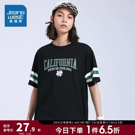 LY真维斯短袖T恤女 夏季薄款字母印花休闲宽松圆领体恤衫学生衣服商品大图