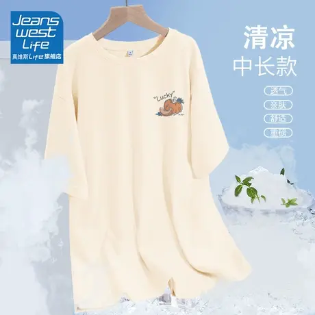 真维斯LIFE中长款t恤女短袖2023新款夏季oversize遮肚子上衣女装商品大图