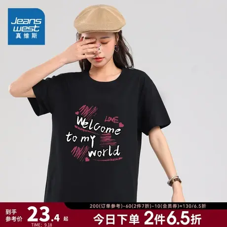 KI真维斯女装2023秋季新款短袖宽松减龄时尚圆领印花T恤女款上衣商品大图