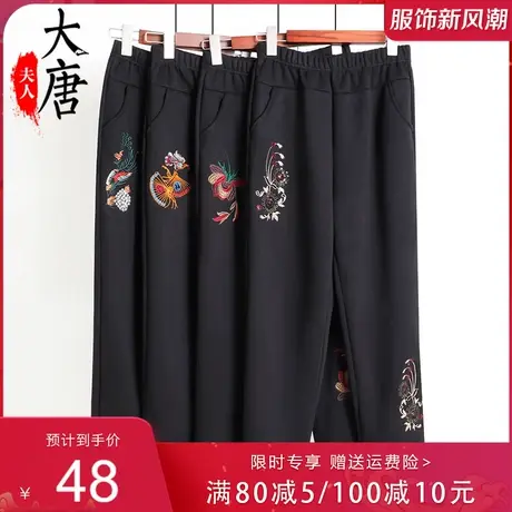 老年人加绒冬装裤子女奶奶长裤胖妈妈200斤老人太太保暖棉裤加厚图片