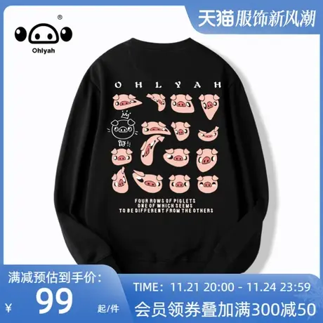 秋季日系简约ins圆领卫衣男女宽松潮流上衣百搭学生印花情侣外套商品大图