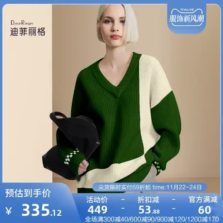 迪菲丽格V领绿色慵懒风毛衣女冬季2023年新款宽松加厚针织衫上衣图片