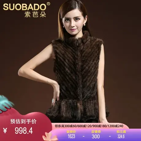 海宁2023秋冬新款时尚女裘皮短外套马夹水貂毛马甲水貂皮草背心商品大图