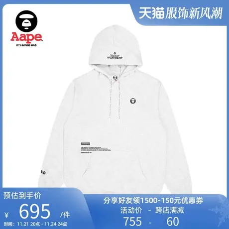 Aape旗舰店男装春夏猿颜徽章字母印花抽绳简约连帽卫衣3885XAJ商品大图