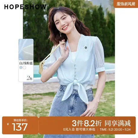 红袖outlets花朵胸针衬衫hopeshow2023夏季新款女装打揽天丝上衣商品大图