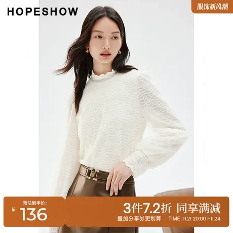 红袖outlets法式轻奢半高领上衣hopeshow2023秋新款泡泡袖雪纺衫图片
