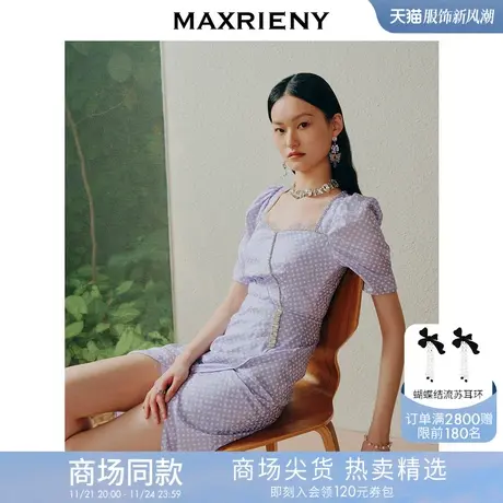 【商场同款】MAXRIENY欧式园艺风碎花茶歇裙不对称修身抽褶连衣裙图片