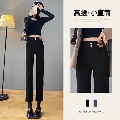 烟管裤女高腰直筒2023年秋季新款九分小个子显瘦黑色女士牛仔裤女图片