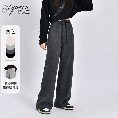 阔腿裤女秋季新款时尚休闲通勤百搭宽松显瘦高腰垂坠感拖地长裤子商品大图