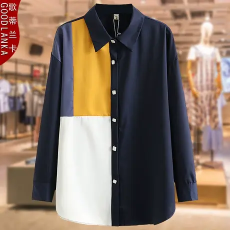加肥加大码女装衬衫宽松显瘦中长款衬衫中年妈妈洋气撞色长袖上衣商品大图
