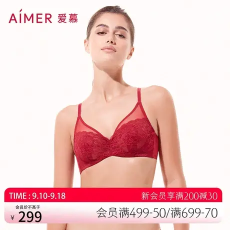 「花瓣内衣」爱慕内衣女本命年结婚红品大胸显小薄文胸AM134491商品大图