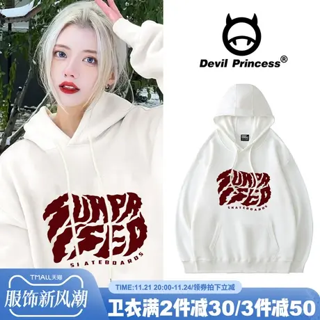 oversize美式复古加绒卫衣大码女ins潮chic港味春秋保暖连帽外套图片