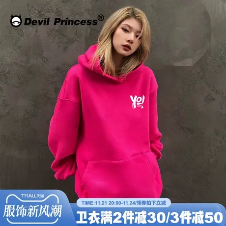 街头风潮牌大版火龙果色连帽卫衣女2024新款ins风超火套头上衣薄商品大图