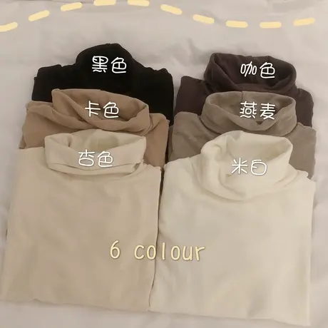 高领加绒加厚打底衫女秋冬内搭2021新款百搭上衣服洋气长袖T恤潮商品大图