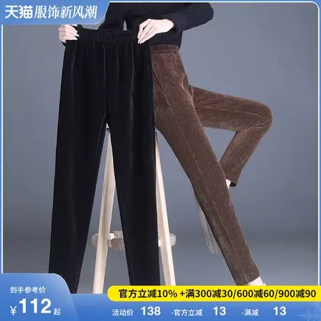 显瘦胖mm大码女装灯芯绒长裤2024年季新款加绒加厚雪尼尔萝卜裤图片