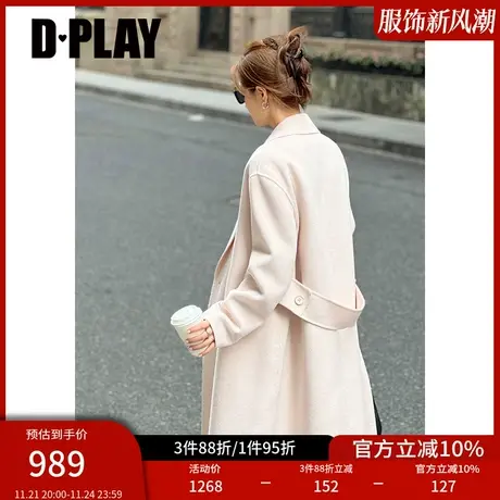 DPLAY冬轻奢重磅奶油杏浴袍长款重磅水波纹中长款双面呢大衣图片