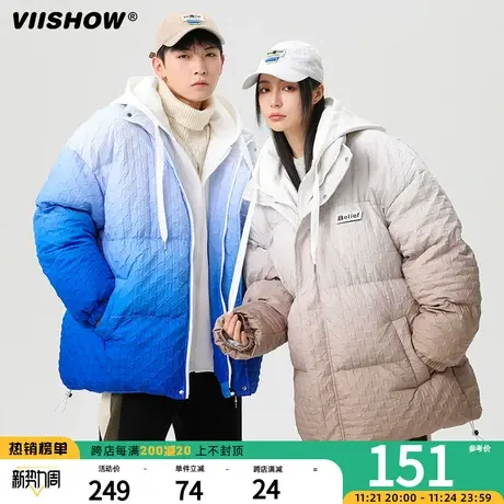 VIISHOW渐变色棉服立领冬季新款外套加厚保暖棉衣男潮牌宽松棉袄图片