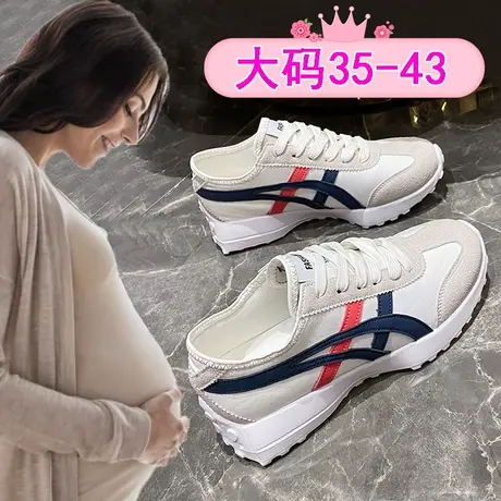 秋款孕妇运动鞋女42大码41一43软底防滑帆布小白鞋百搭阿甘鞋脚肿图片