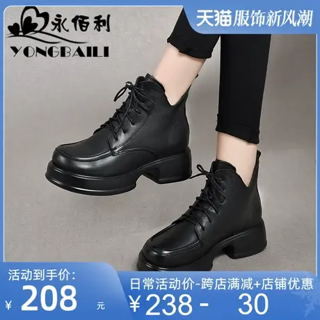 真皮厚底高跟短靴女2025秋冬新款粗跟松糕底防水台系带马丁靴女靴商品大图