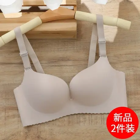 内衣夏季薄款女士小胸罩聚拢收副乳防下垂上托光面无痕文胸薄模杯商品大图